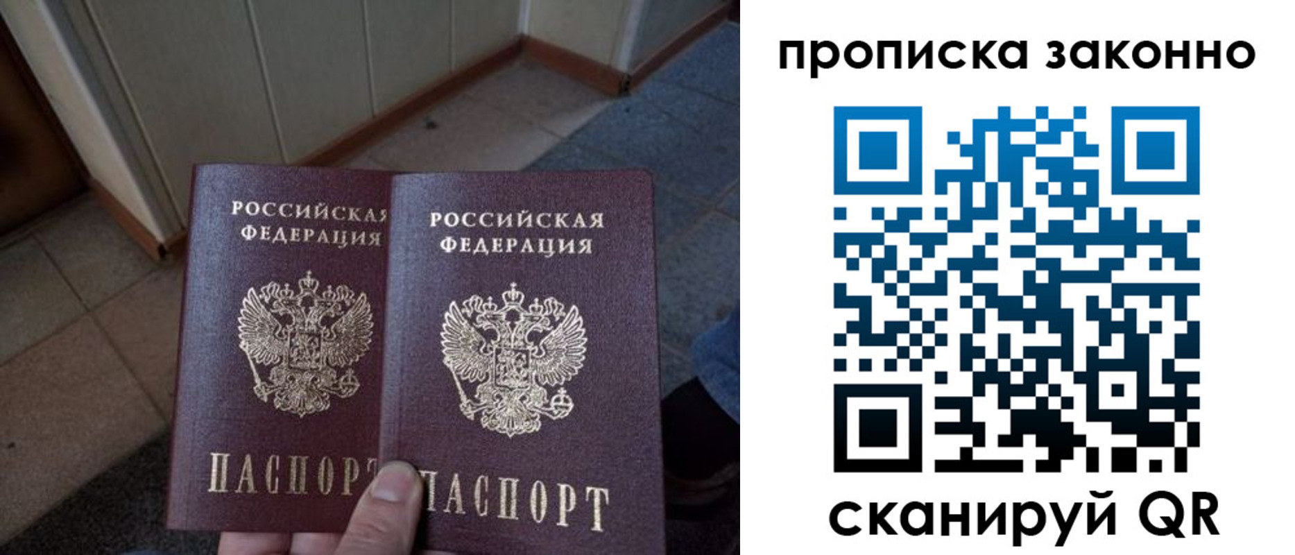 регистрация для школы в Киреевске